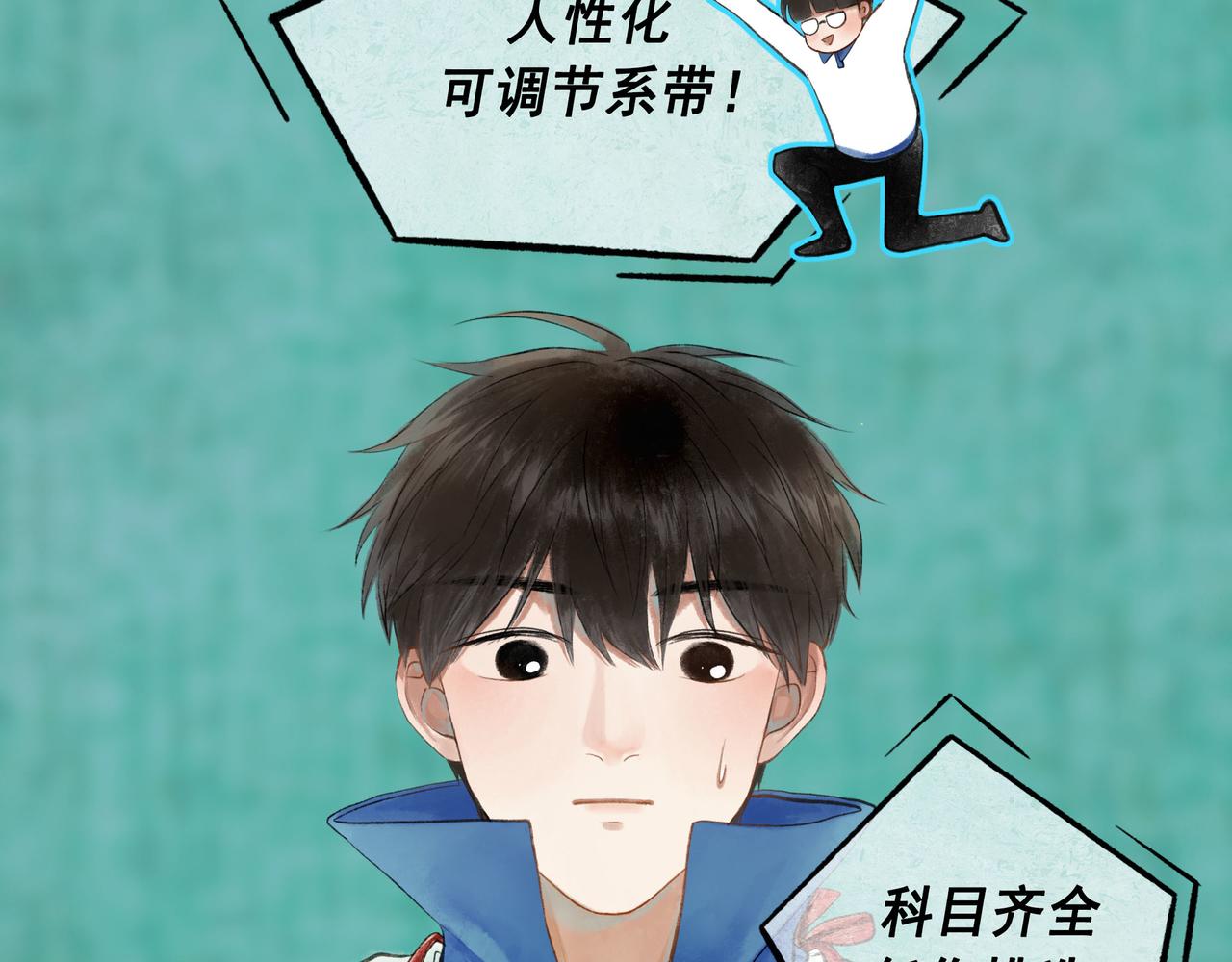 53.不息(1/3)-第54话