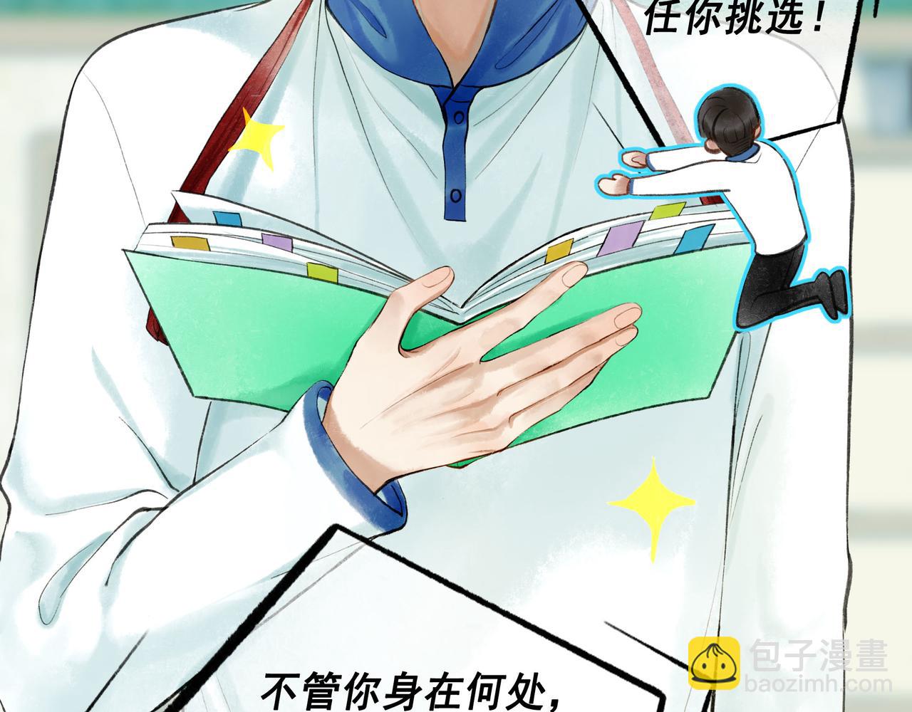 53.不息(1/3)-第54话