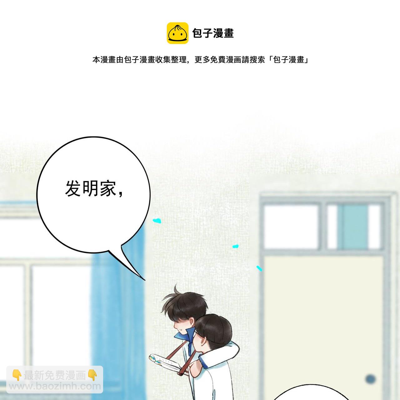 53.不息(1/3)-第54话