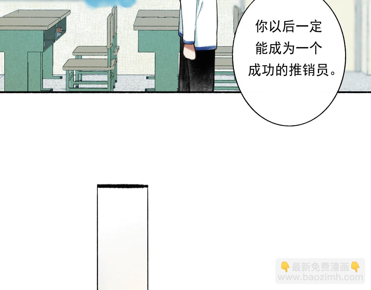 53.不息(1/3)-第54话