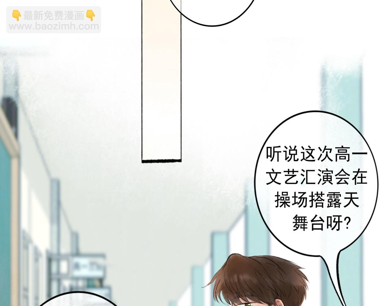 53.不息(1/3)-第54话