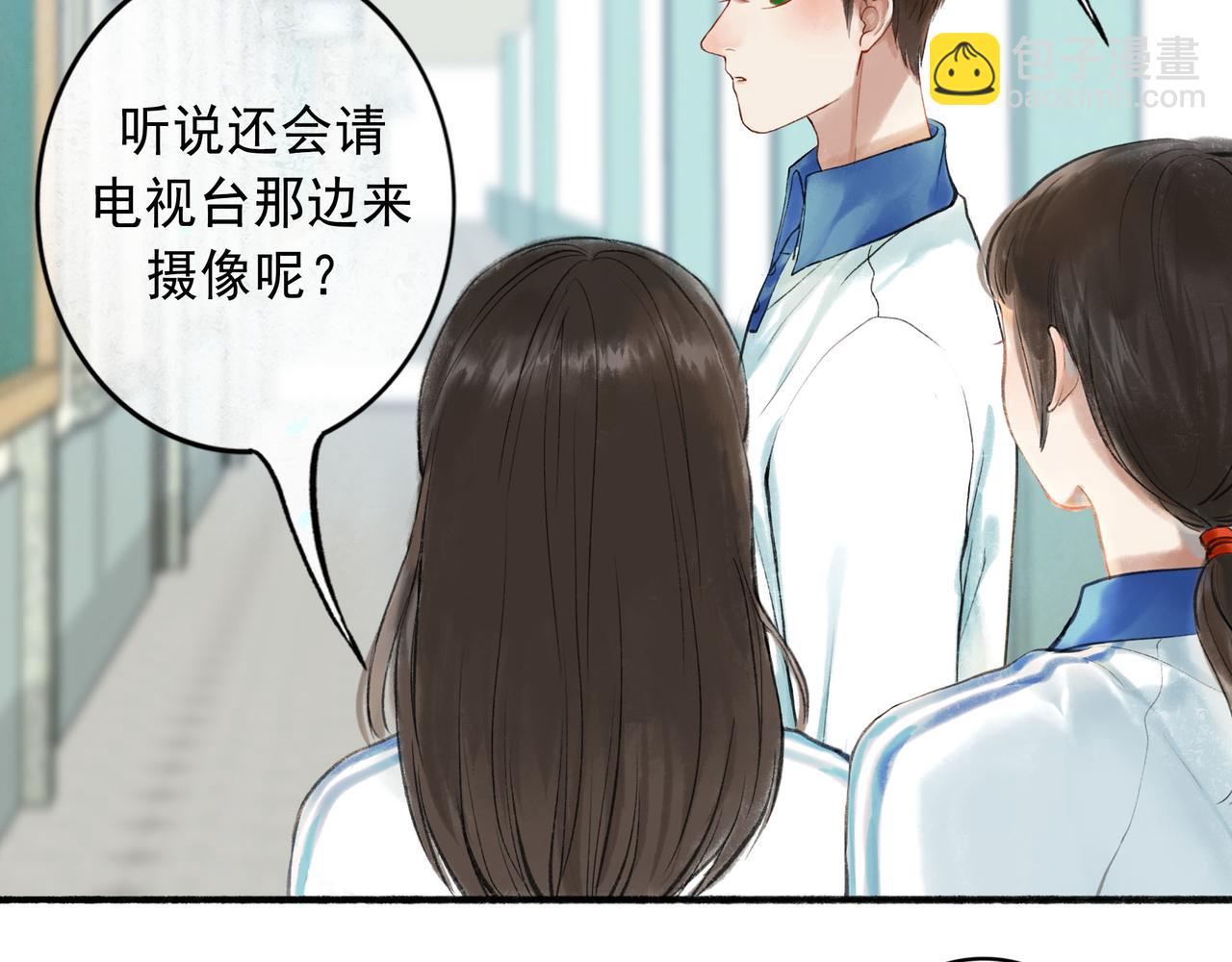 53.不息(1/3)-第54话