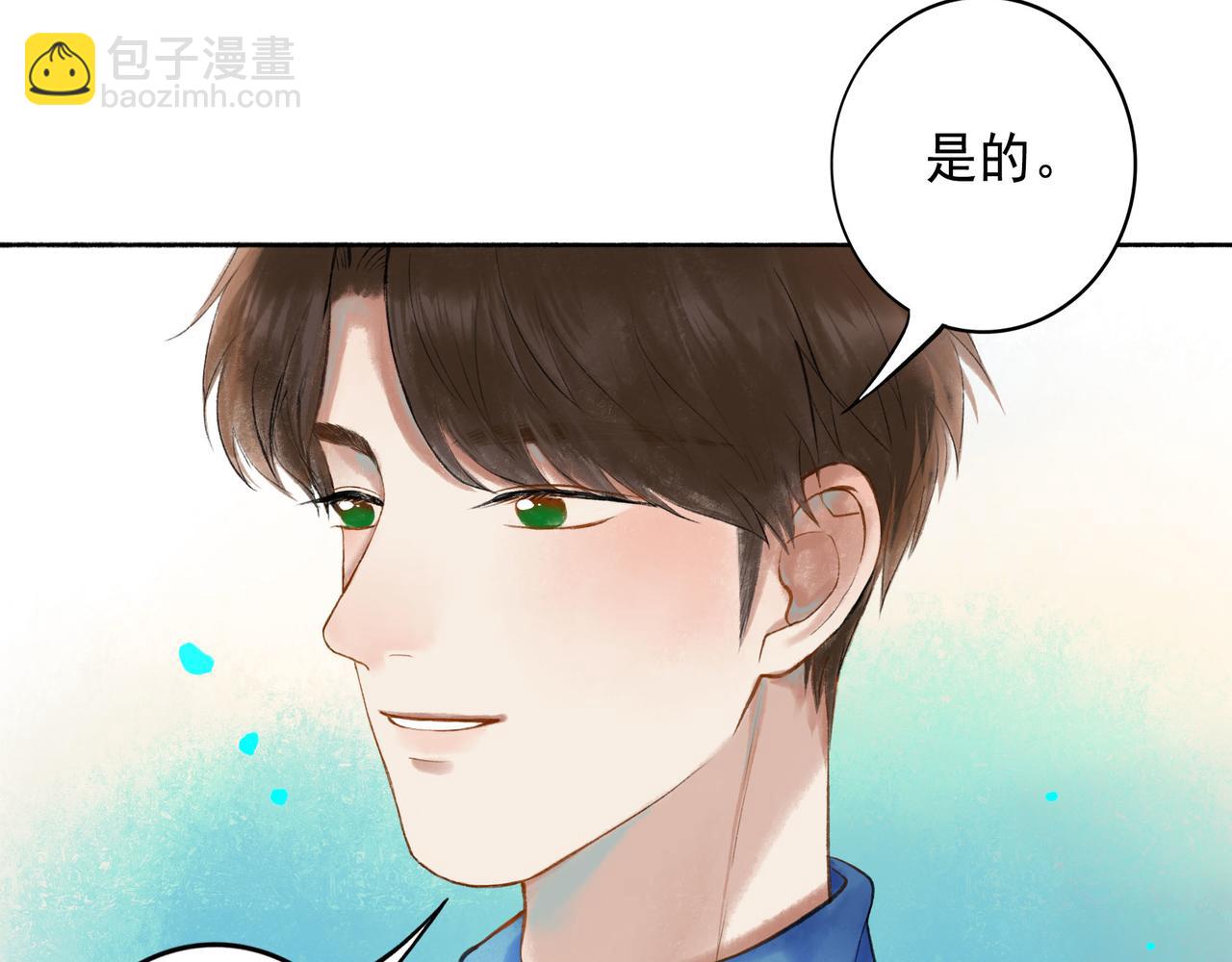 53.不息(1/3)-第54话