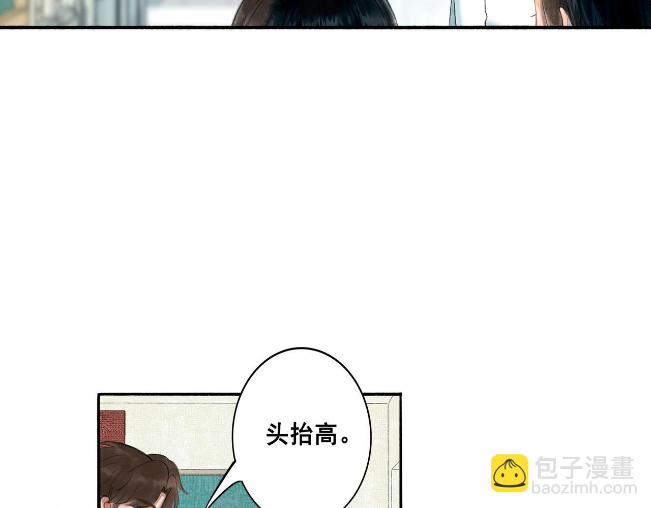 53.不息(1/3)-第54话