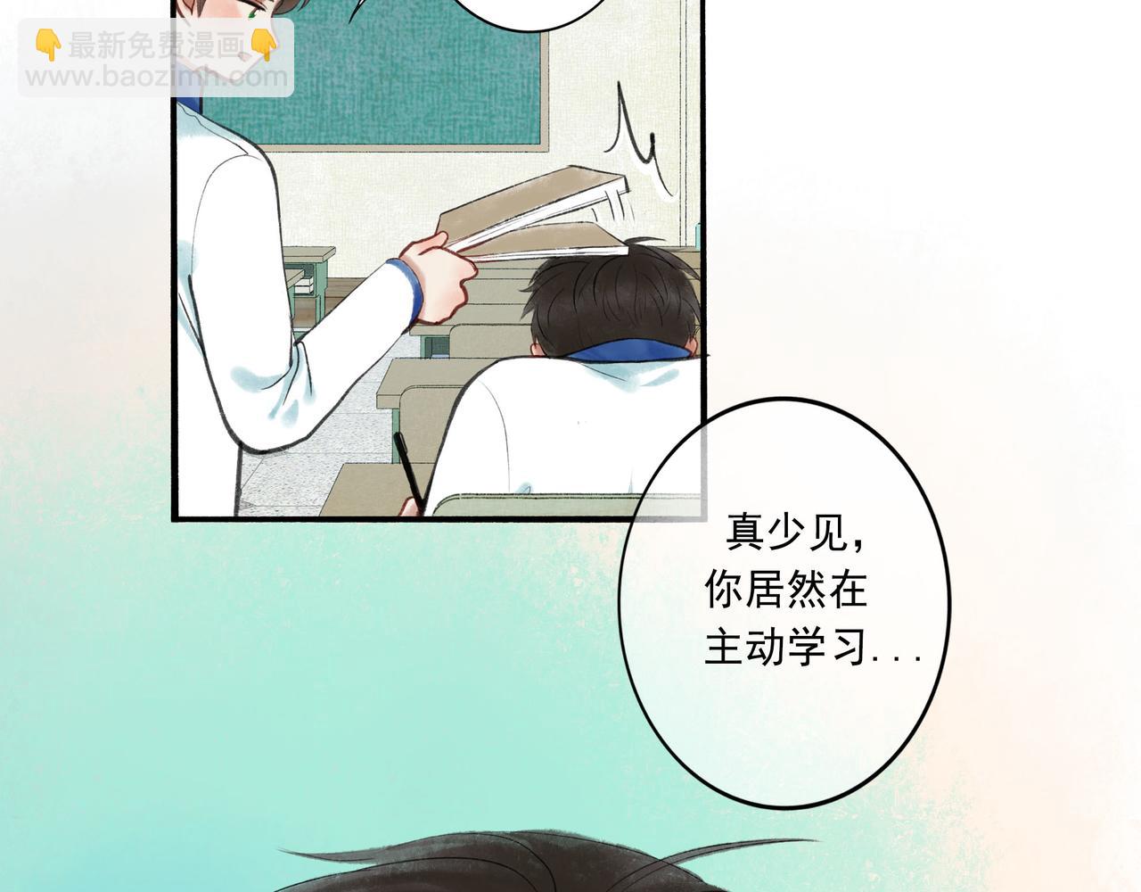 53.不息(1/3)-第54话