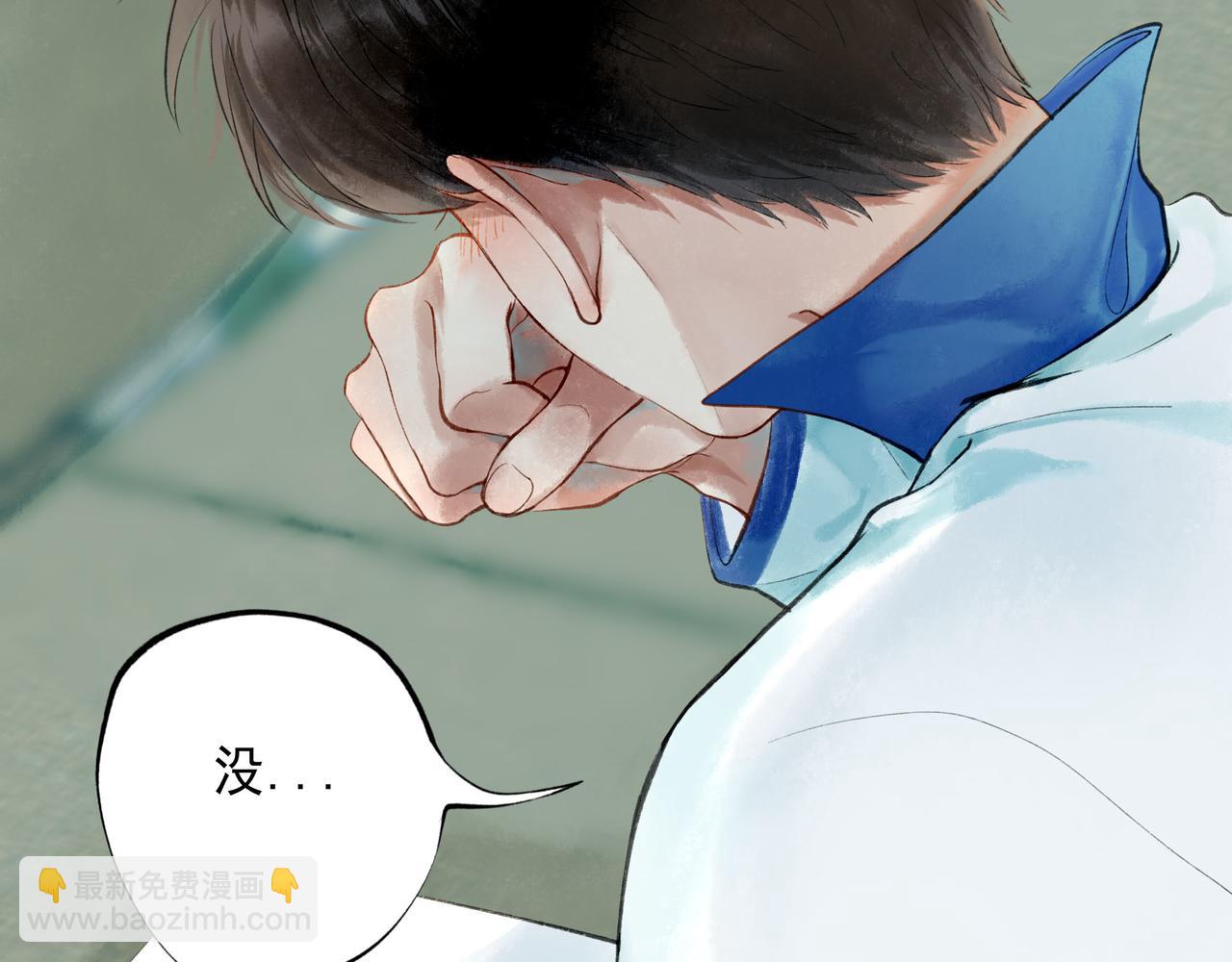 53.不息(1/3)-第54话