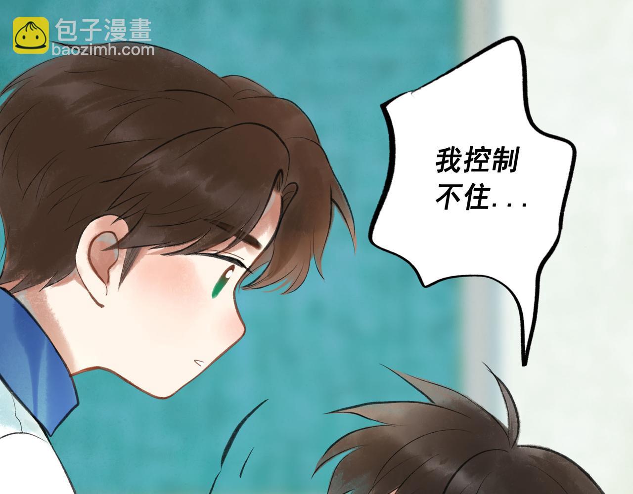 53.不息(1/3)-第54话