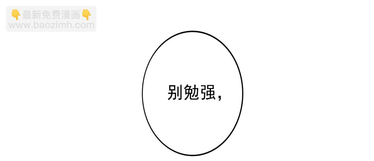 53.不息(1/3)-第54话