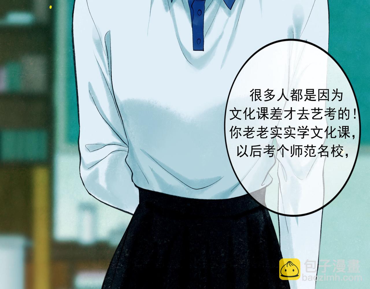 53.不息(1/3)-第54话