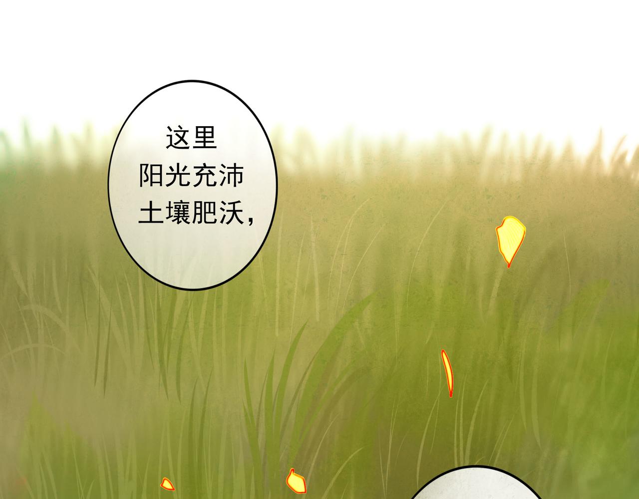 55.后遗症(1/3)-第56话