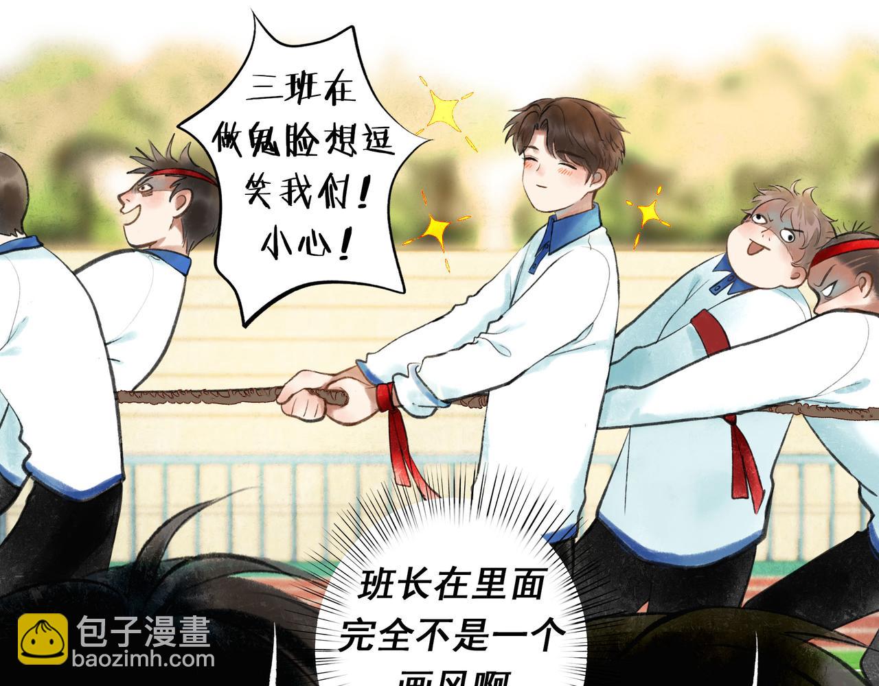 55.后遗症(1/3)-第56话