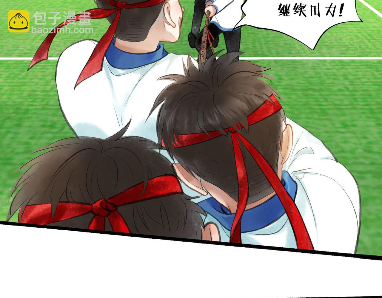 55.后遗症(1/3)-第56话