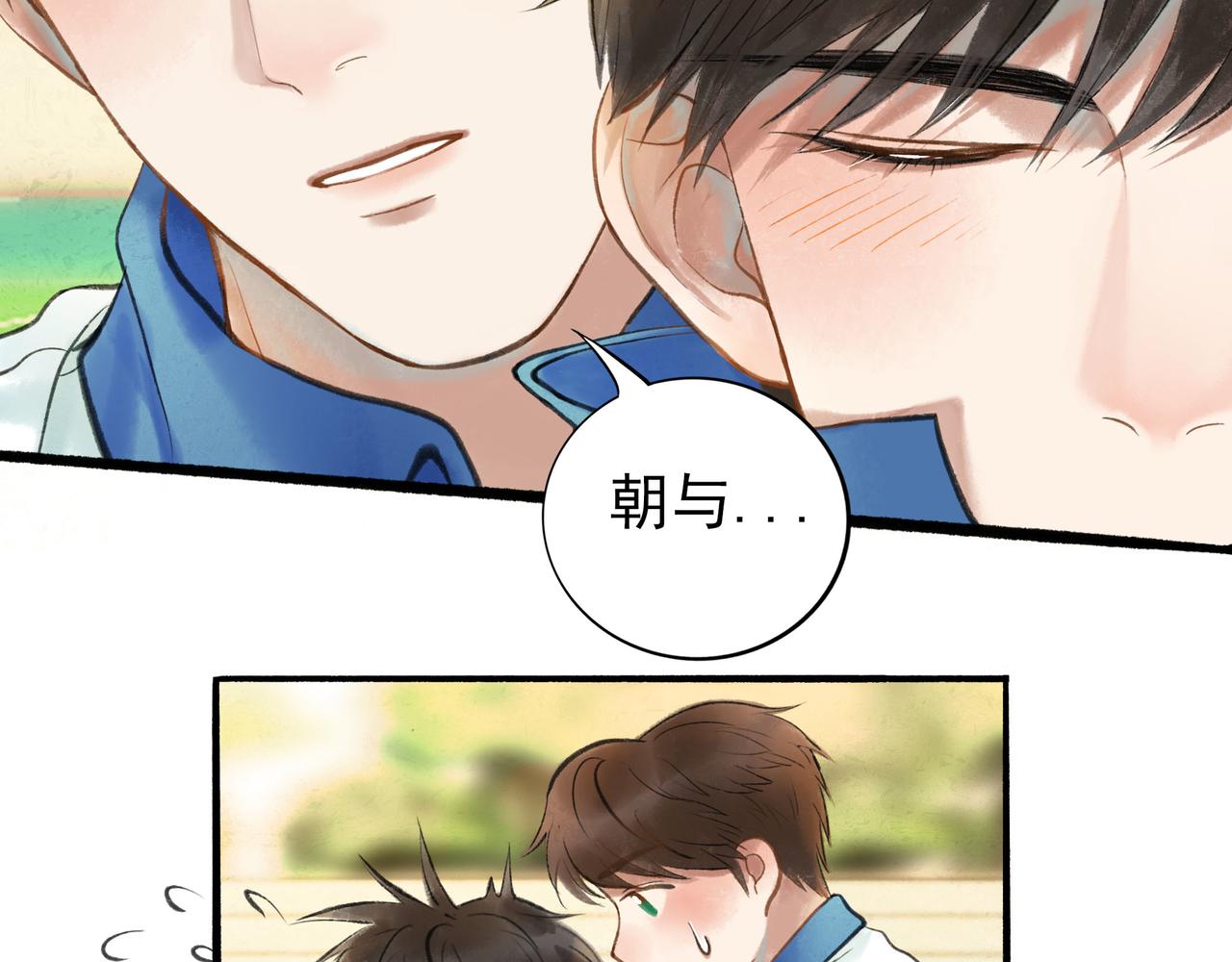 55.后遗症(1/3)-第56话