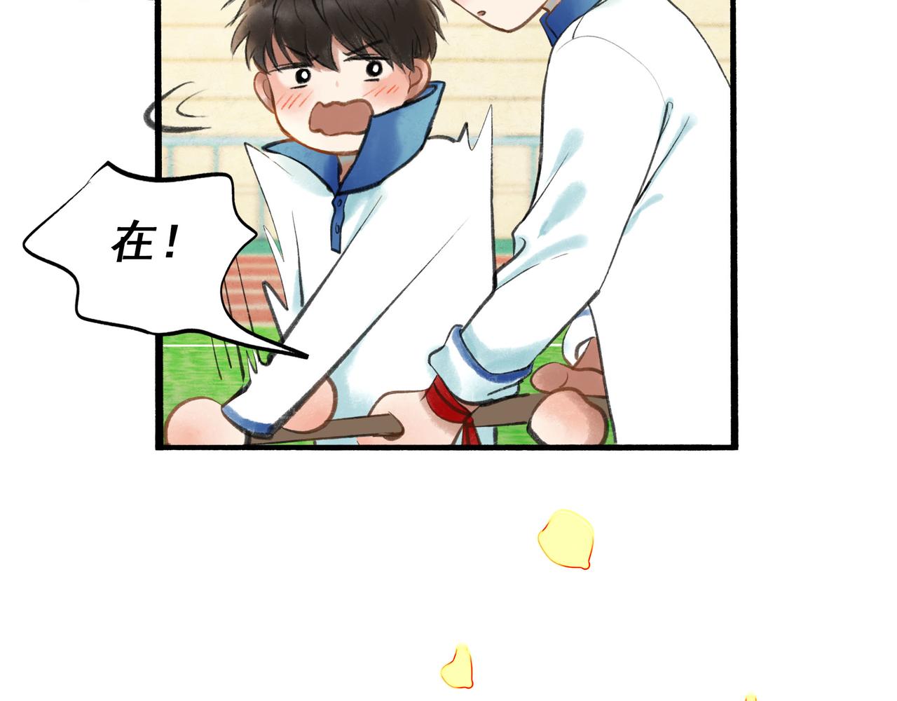 55.后遗症(1/3)-第56话