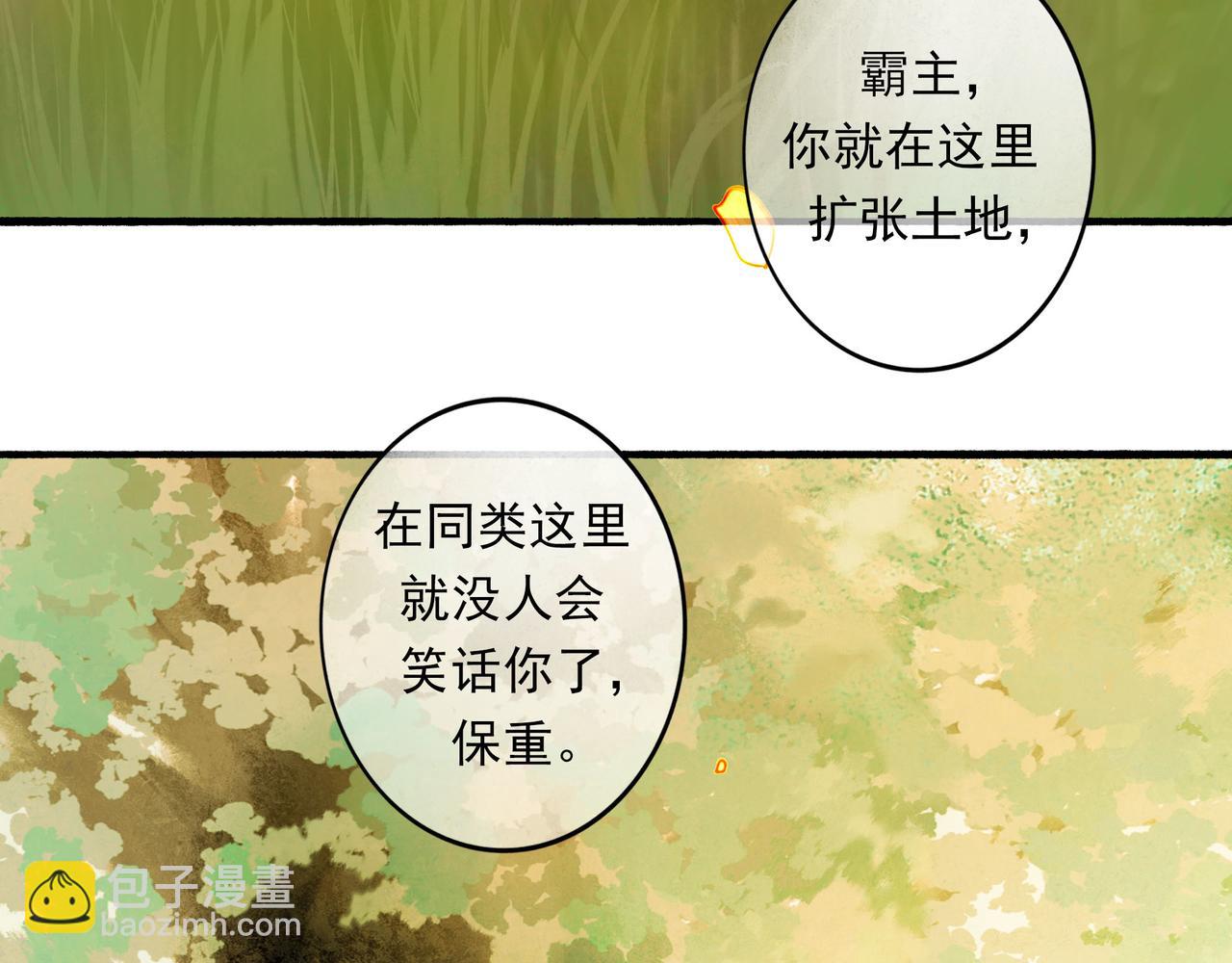 55.后遗症(1/3)-第56话