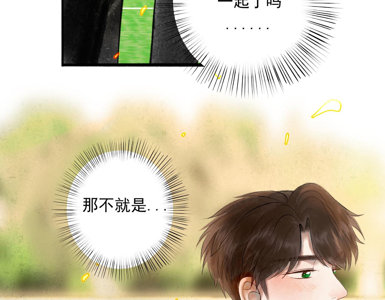 55.后遗症(1/3)-第56话