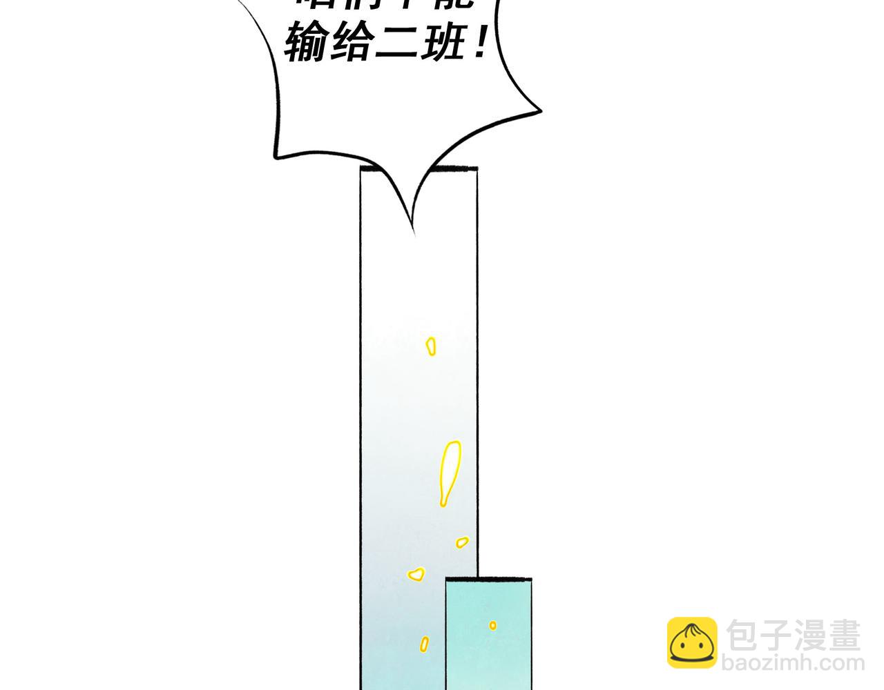 55.后遗症(1/3)-第56话