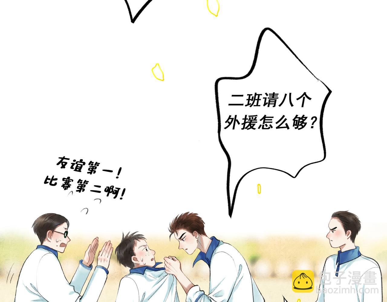 55.后遗症(1/3)-第56话