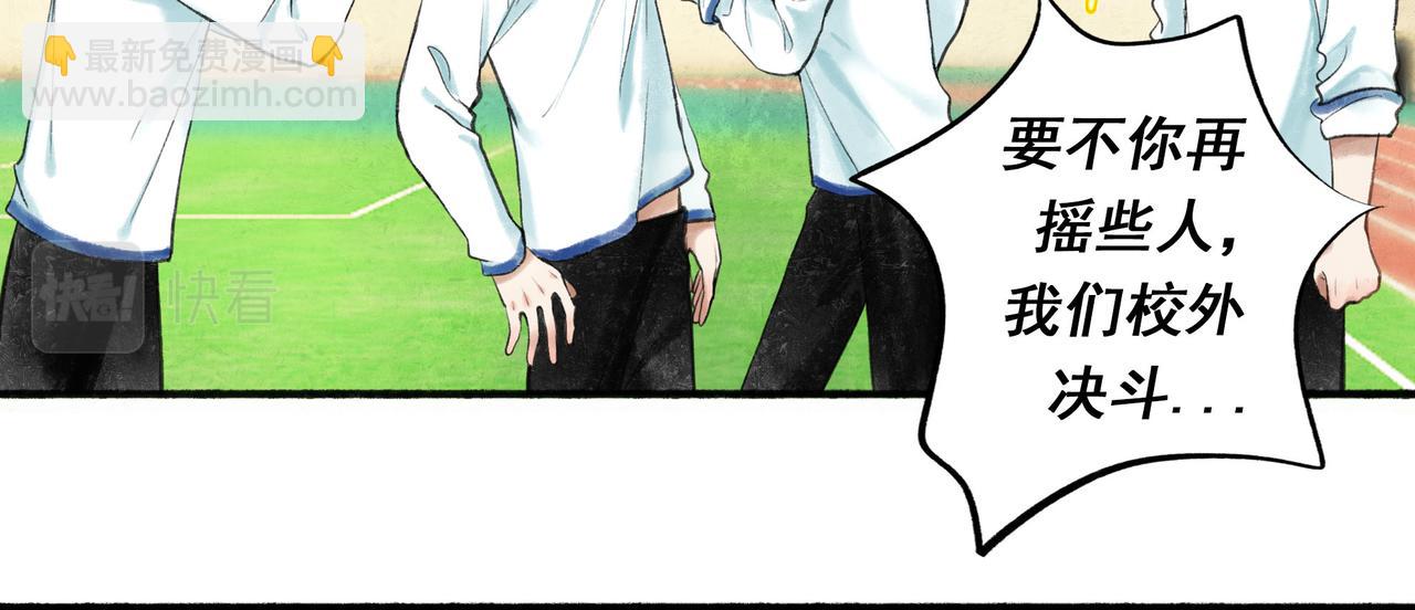 55.后遗症(1/3)-第56话