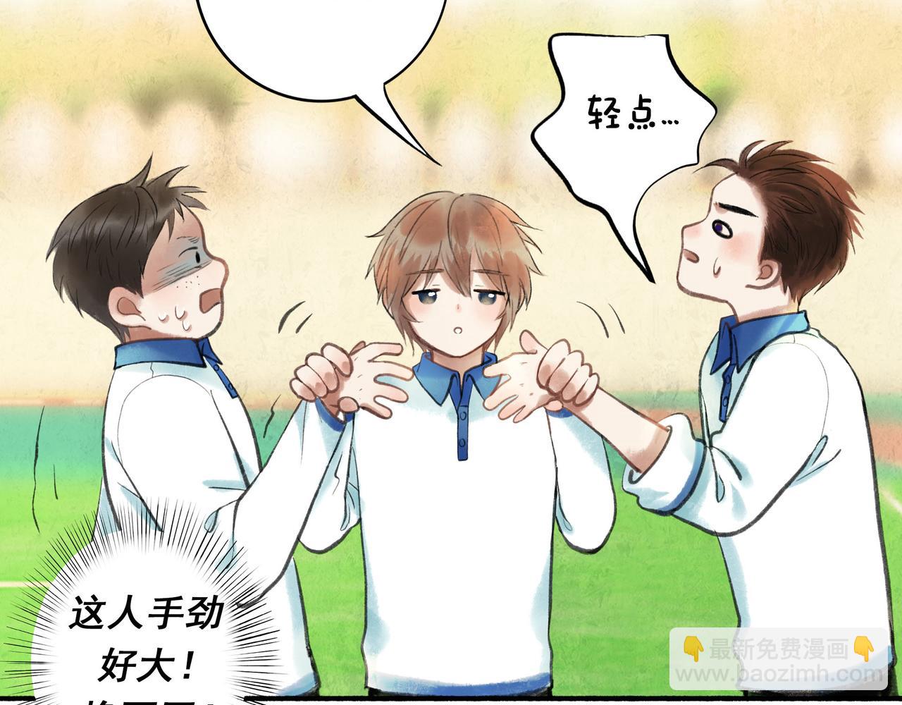 55.后遗症(1/3)-第56话