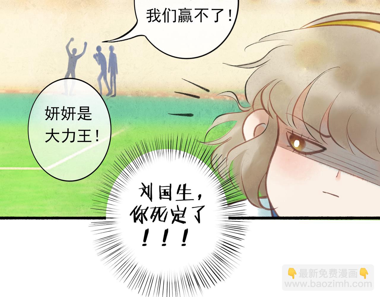 55.后遗症(1/3)-第56话