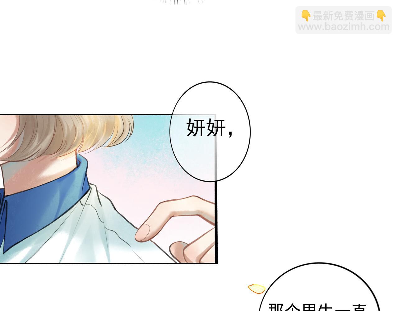 55.后遗症(1/3)-第56话