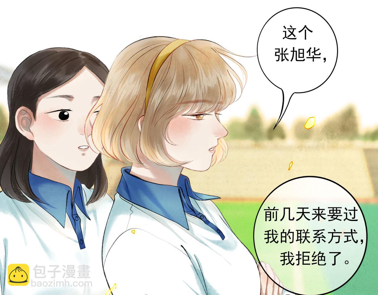 55.后遗症(1/3)-第56话