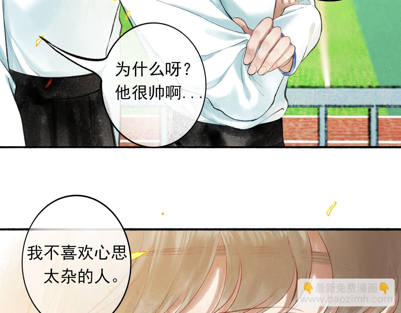 55.后遗症(1/3)-第56话