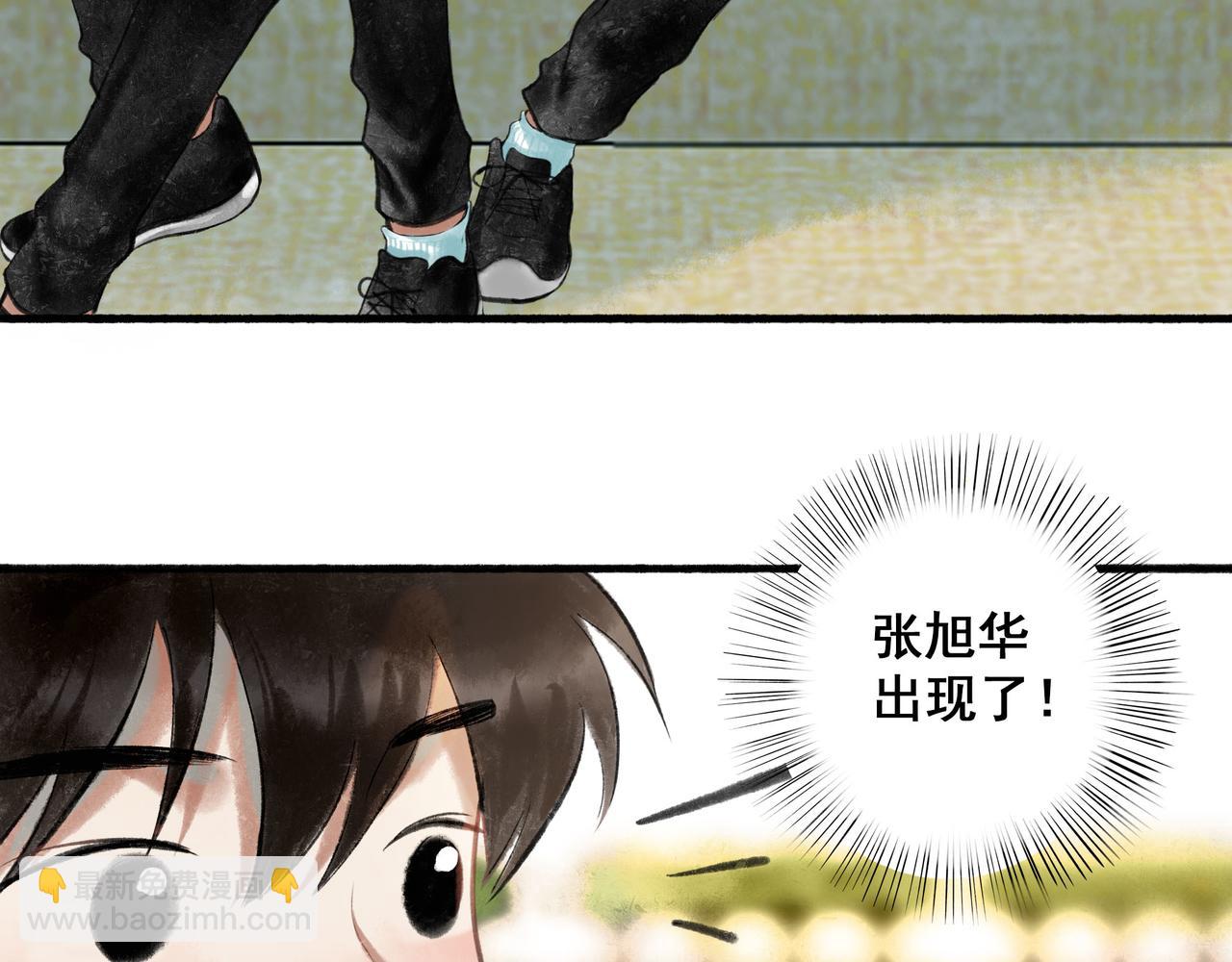 55.后遗症(1/3)-第56话