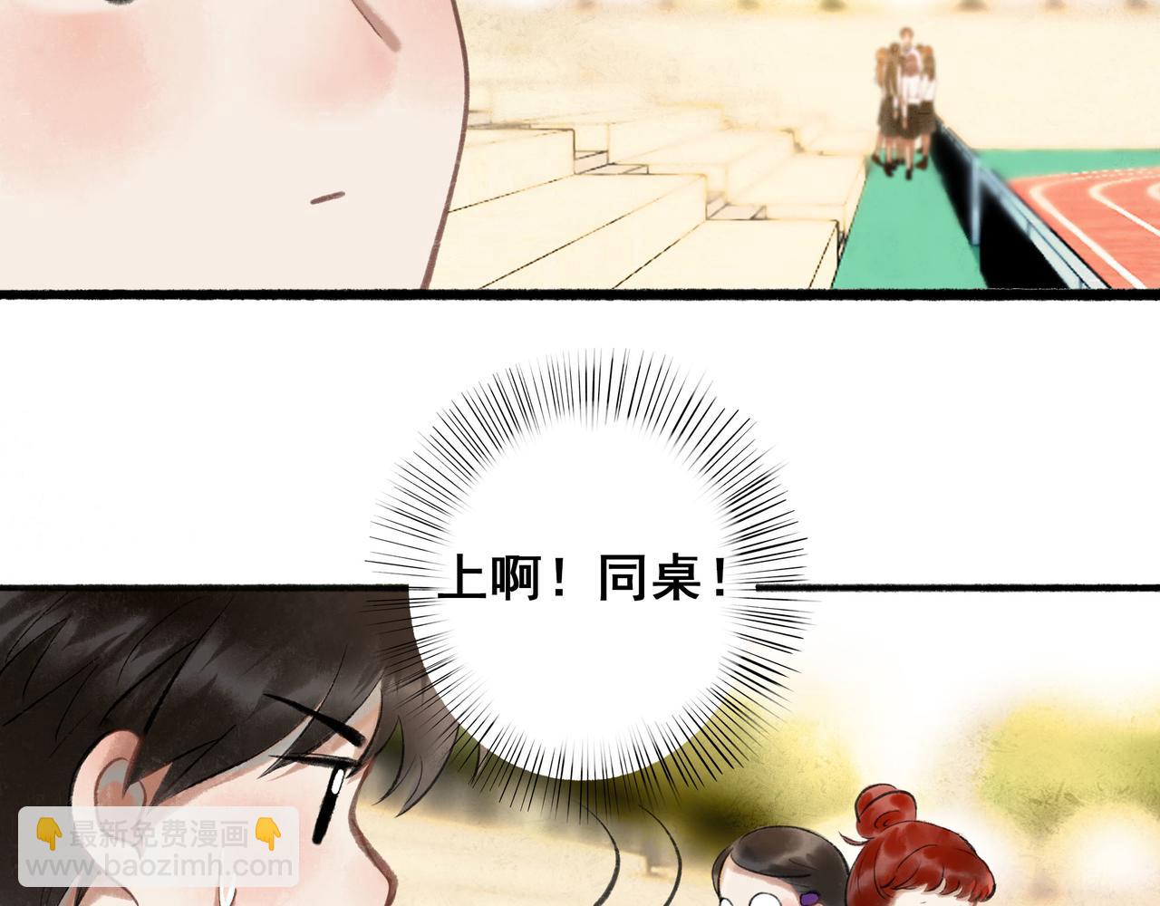 55.后遗症(1/3)-第56话