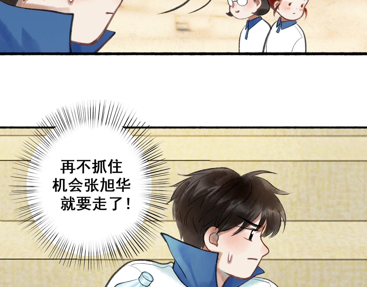 55.后遗症(1/3)-第56话