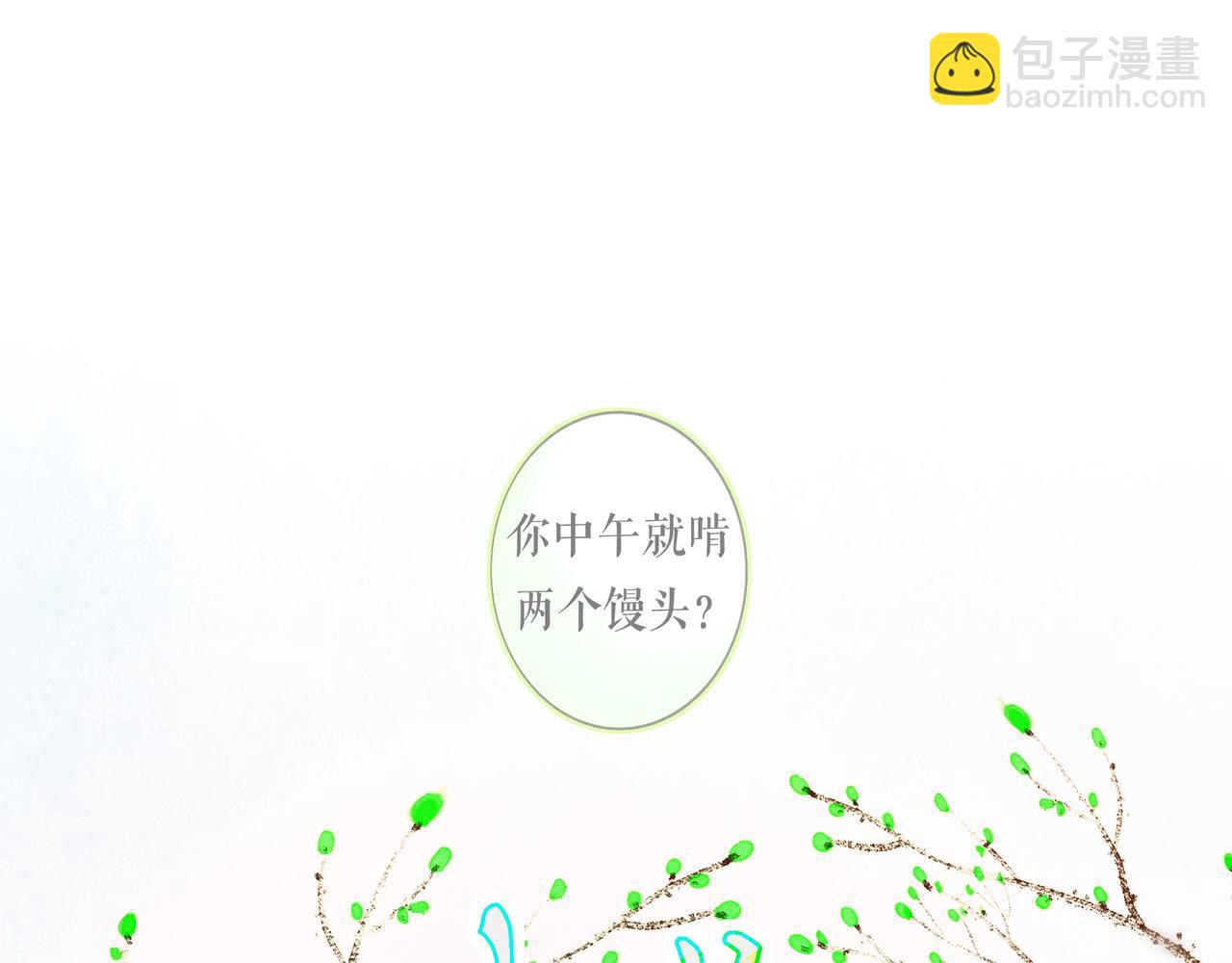 57.梦醒时分(1/4)-第58话