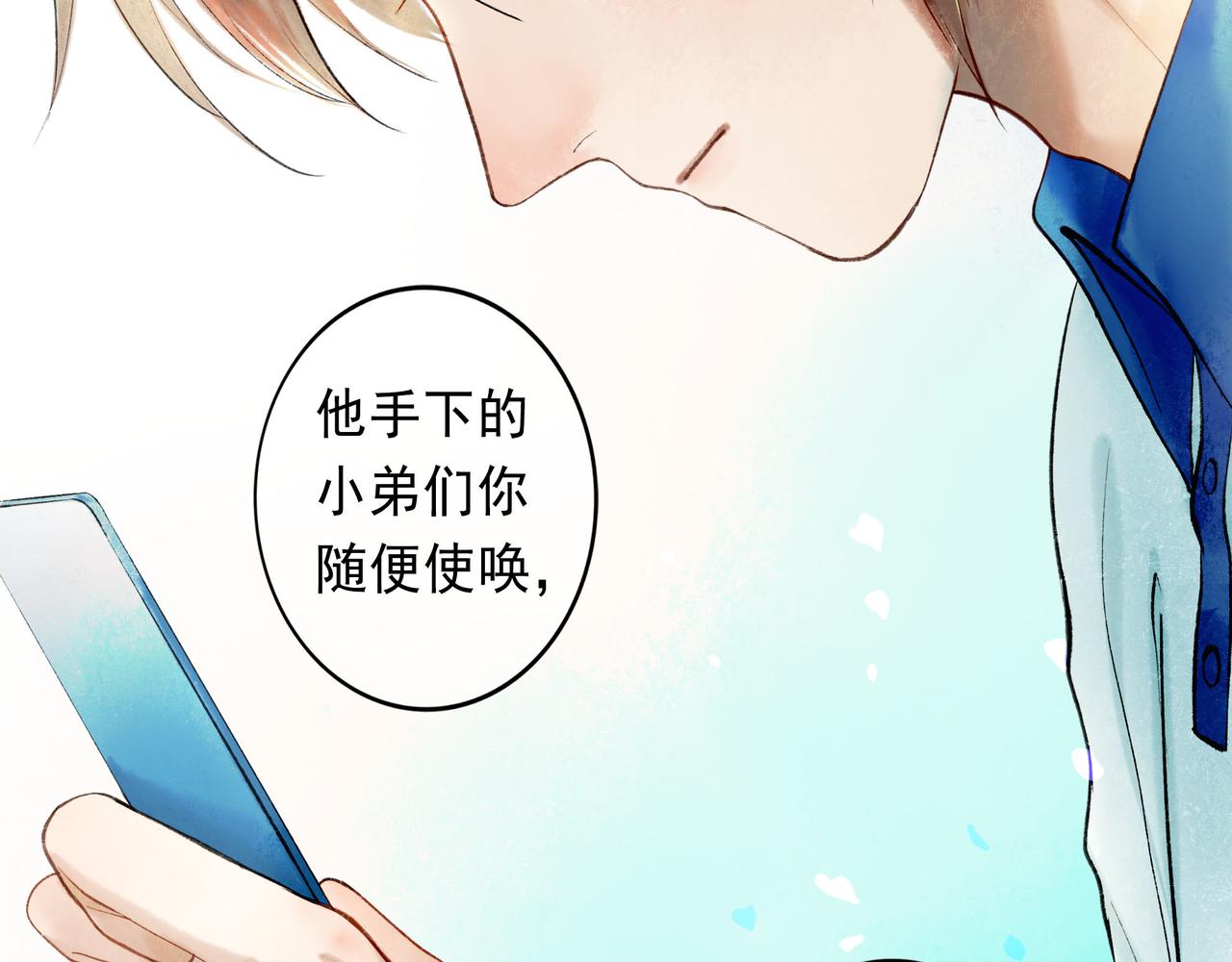 57.梦醒时分(1/4)-第58话