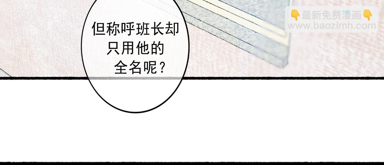 57.梦醒时分(1/4)-第58话