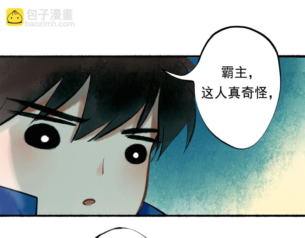 57.梦醒时分(1/4)-第58话