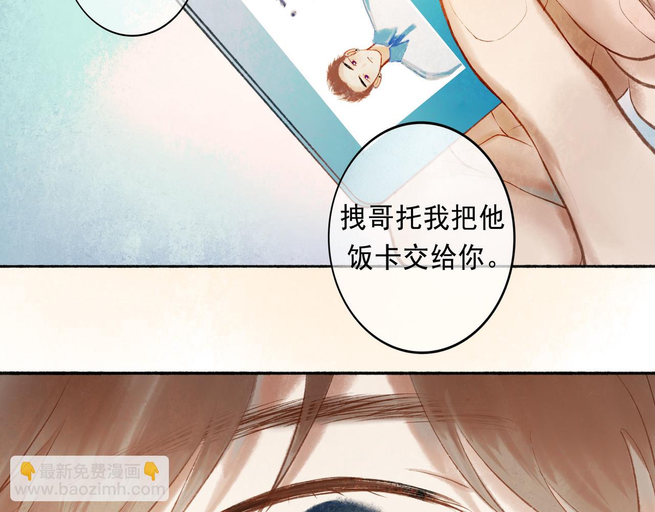 57.梦醒时分(1/4)-第58话