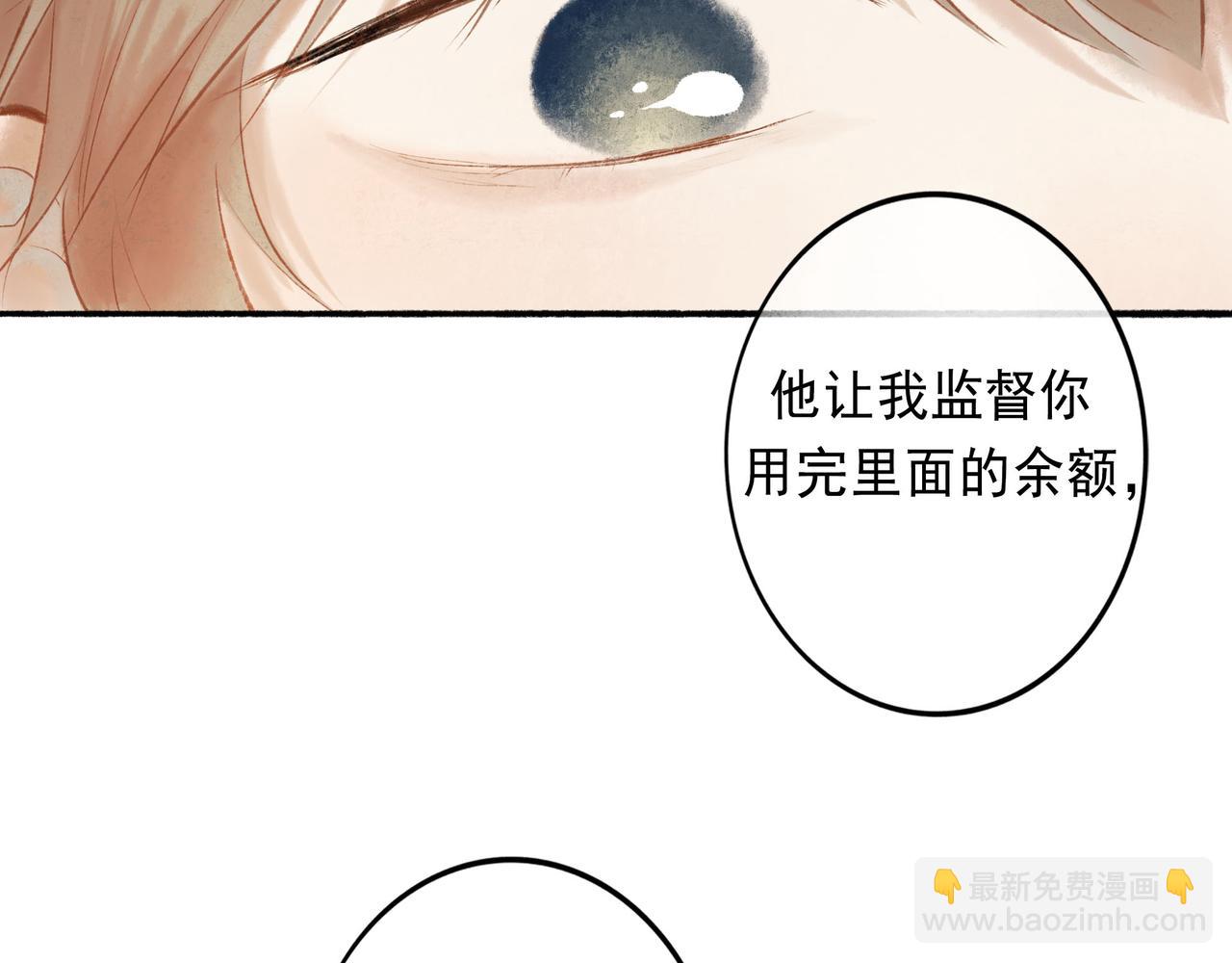 57.梦醒时分(1/4)-第58话