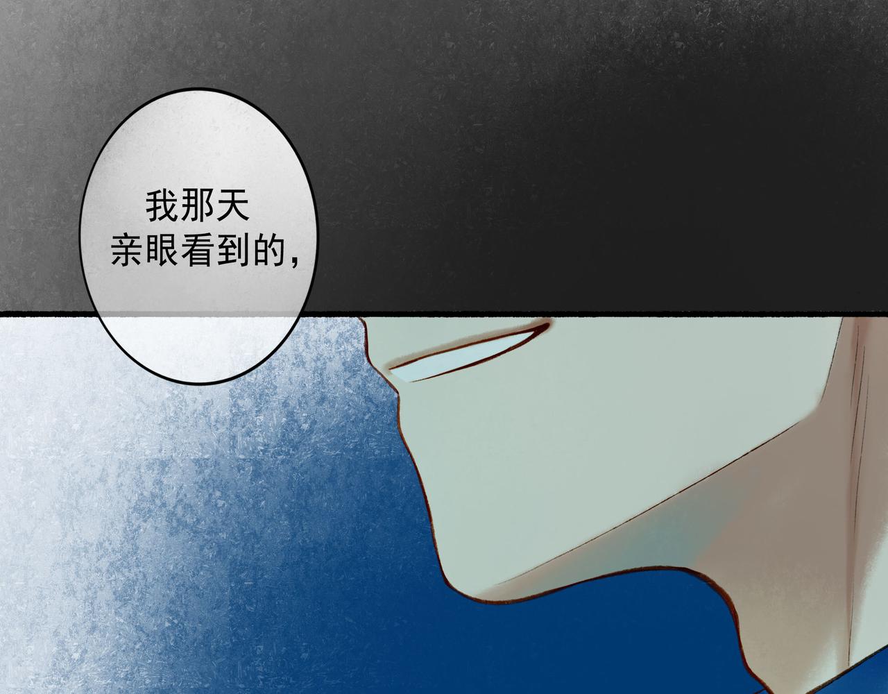 58.神助攻(1/3)-第60话