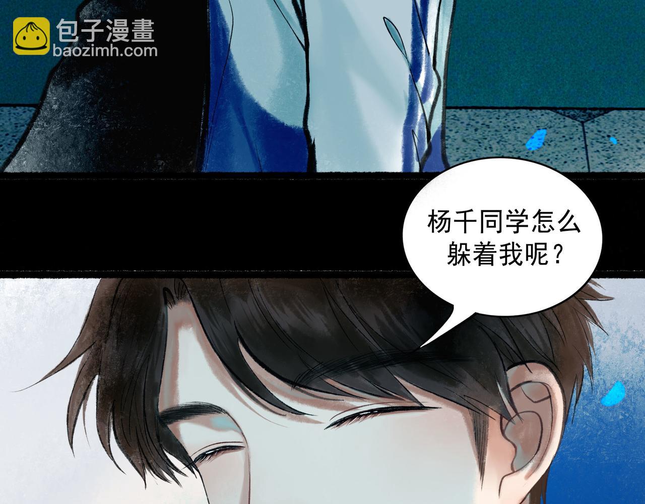 58.神助攻(1/3)-第60话