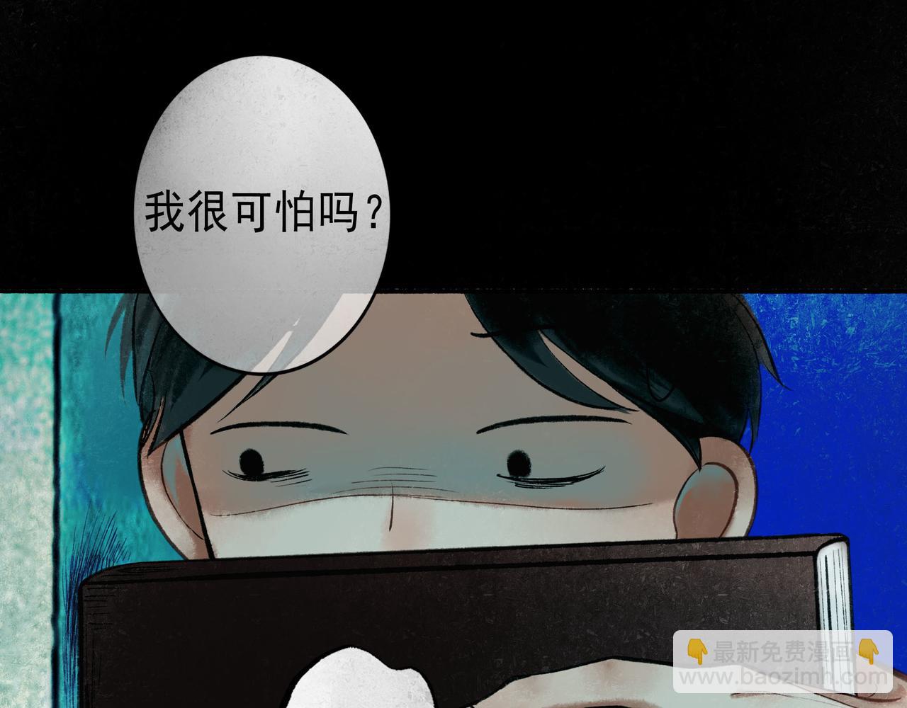 58.神助攻(1/3)-第60话