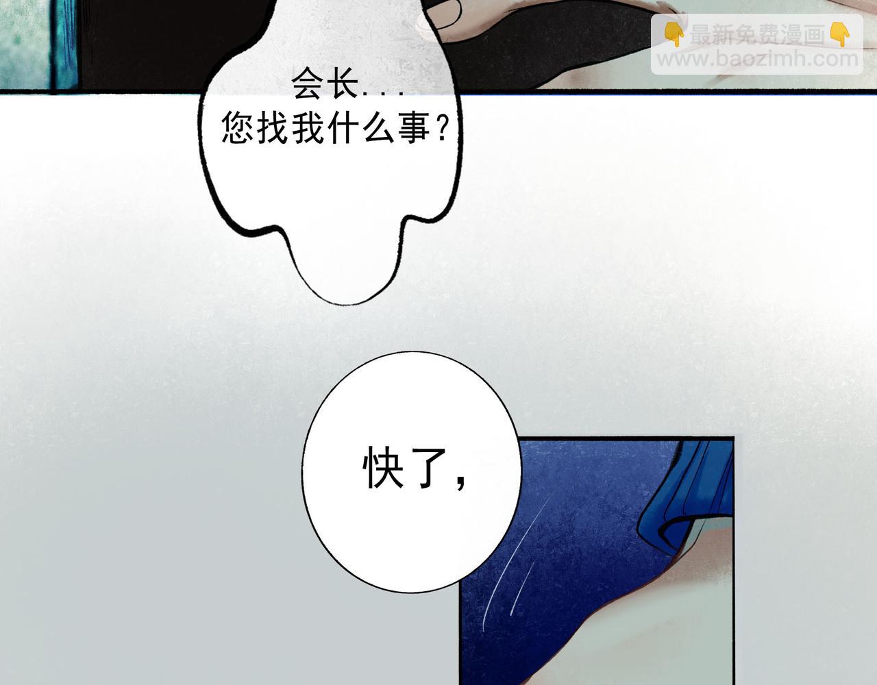 58.神助攻(1/3)-第60话