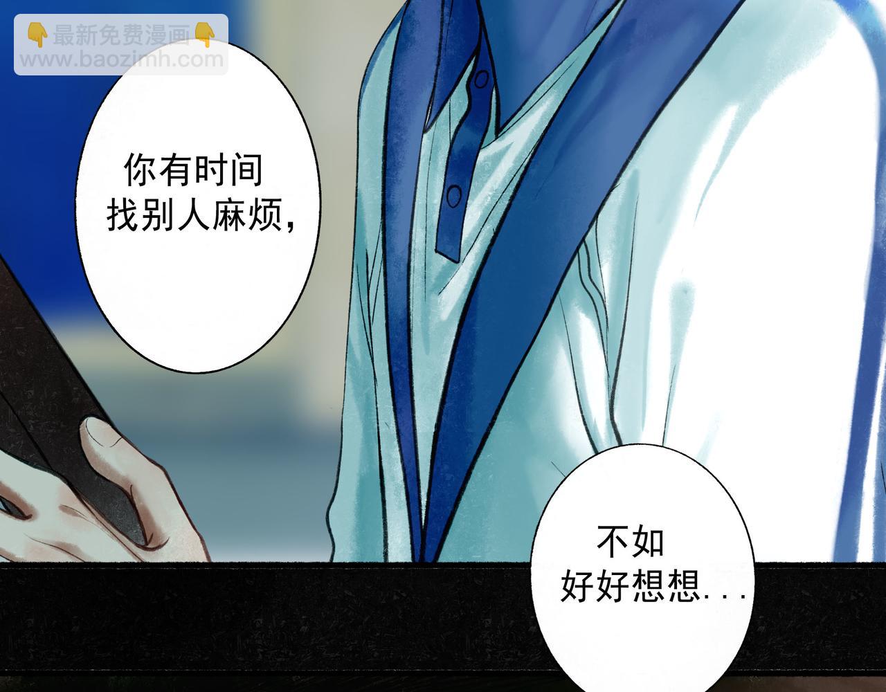 58.神助攻(1/3)-第60话