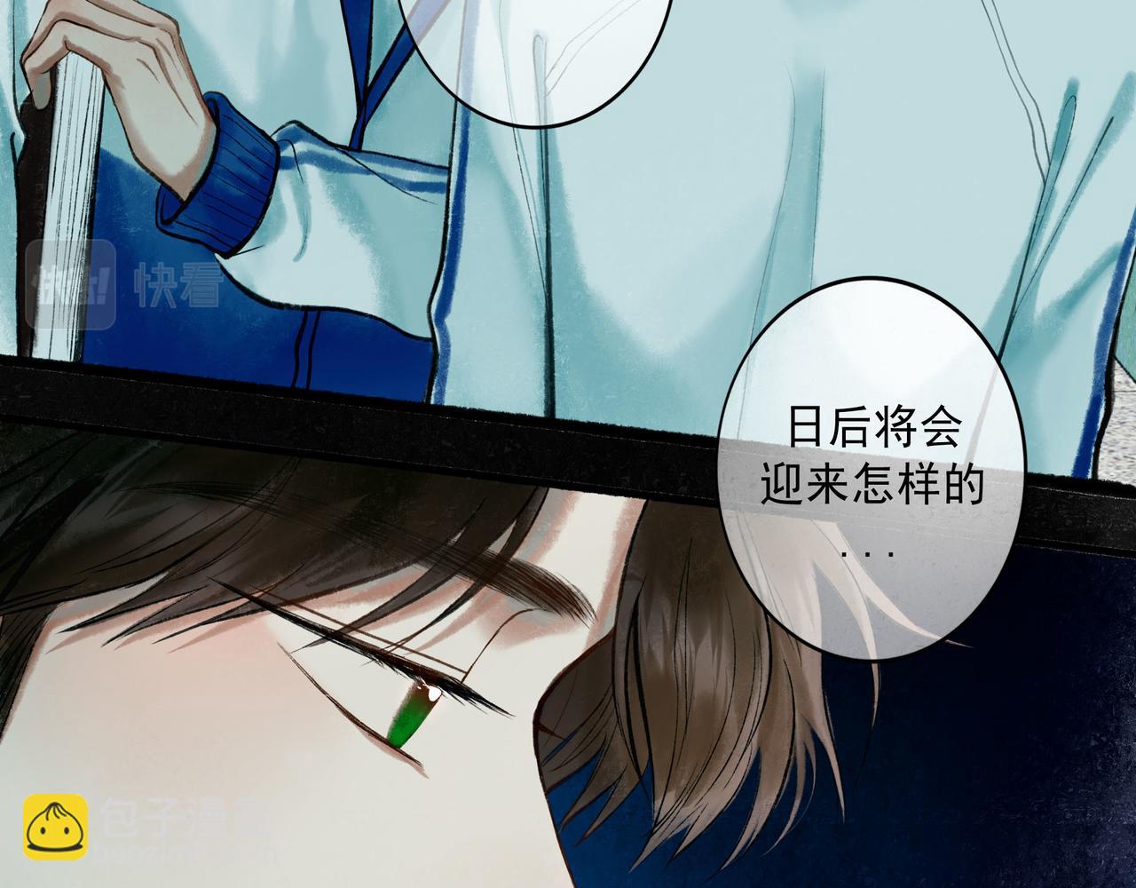 58.神助攻(1/3)-第60话