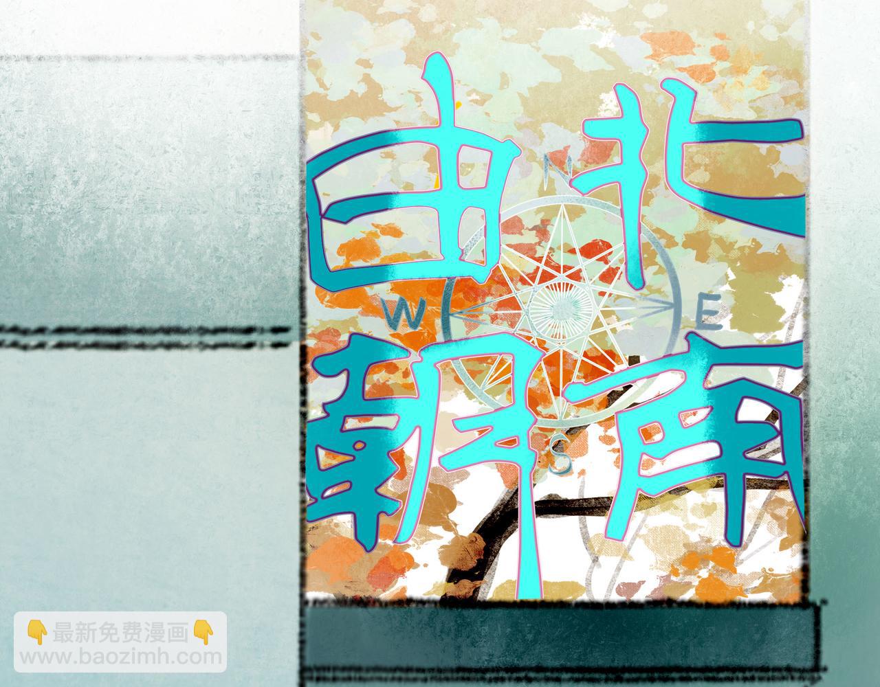 58.神助攻(1/3)-第60话