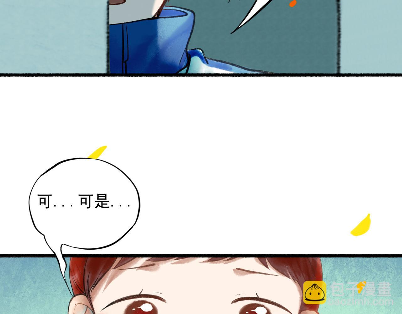 58.神助攻(1/3)-第60话