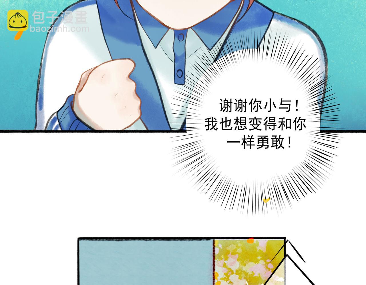 58.神助攻(1/3)-第60话