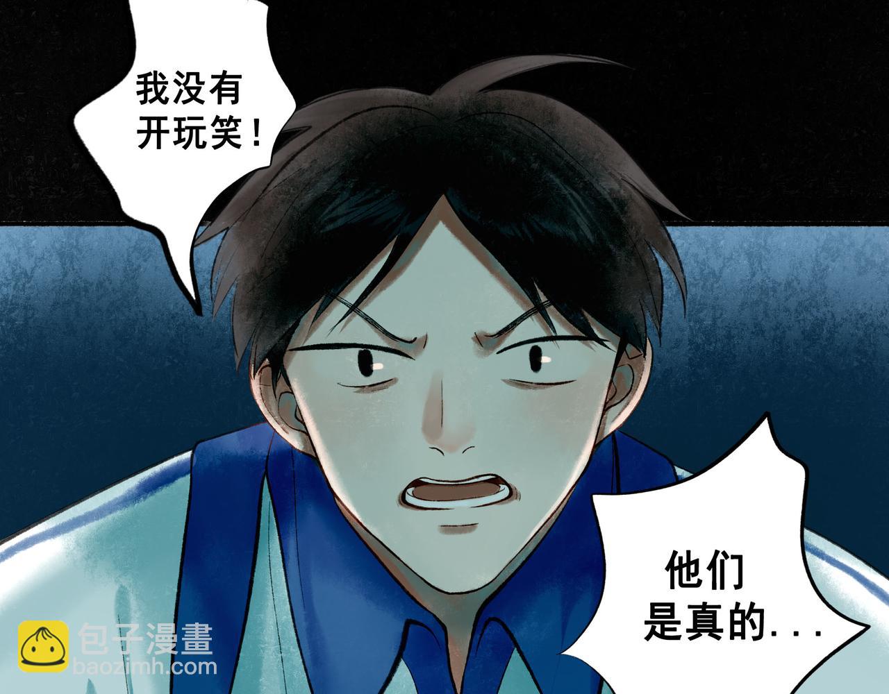 58.神助攻(1/3)-第60话