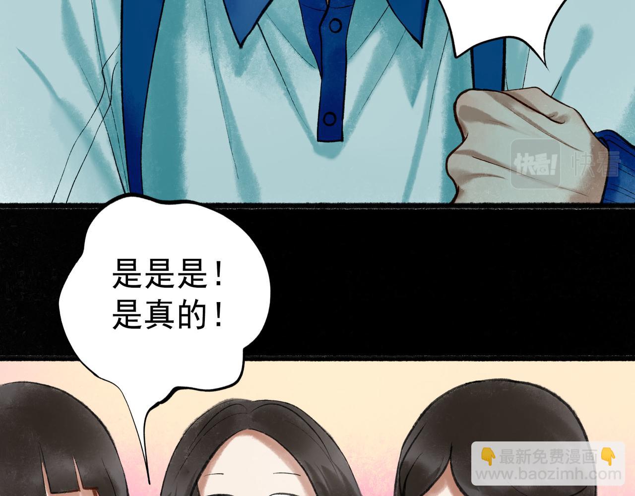 58.神助攻(1/3)-第60话