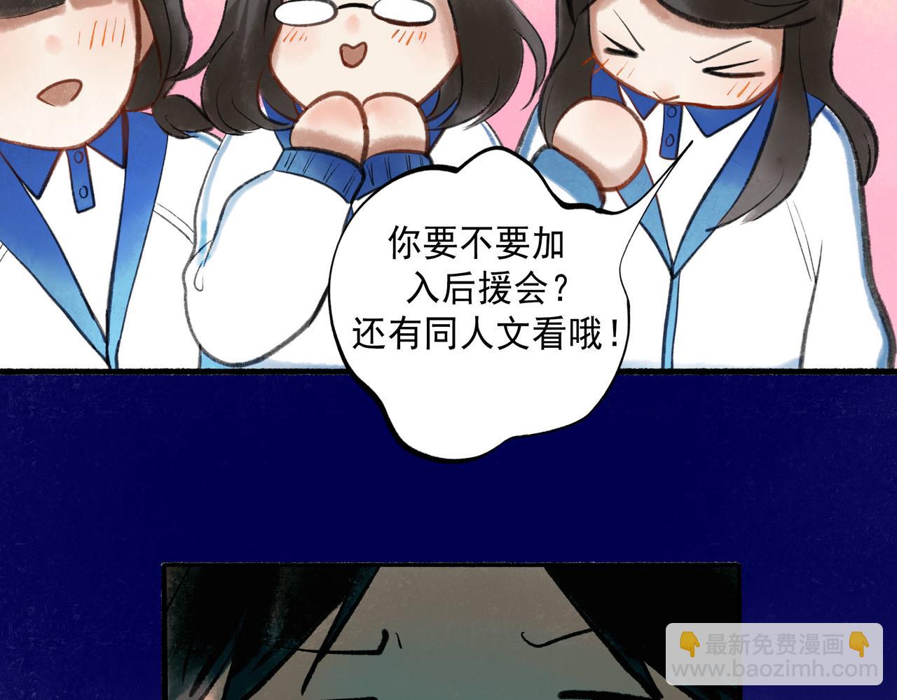 58.神助攻(1/3)-第60话