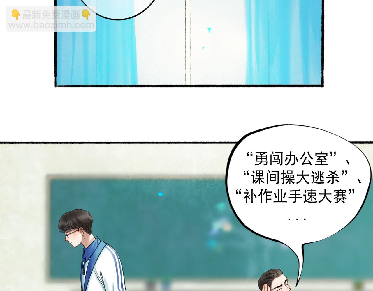 60.窗边(1/4)-第62话